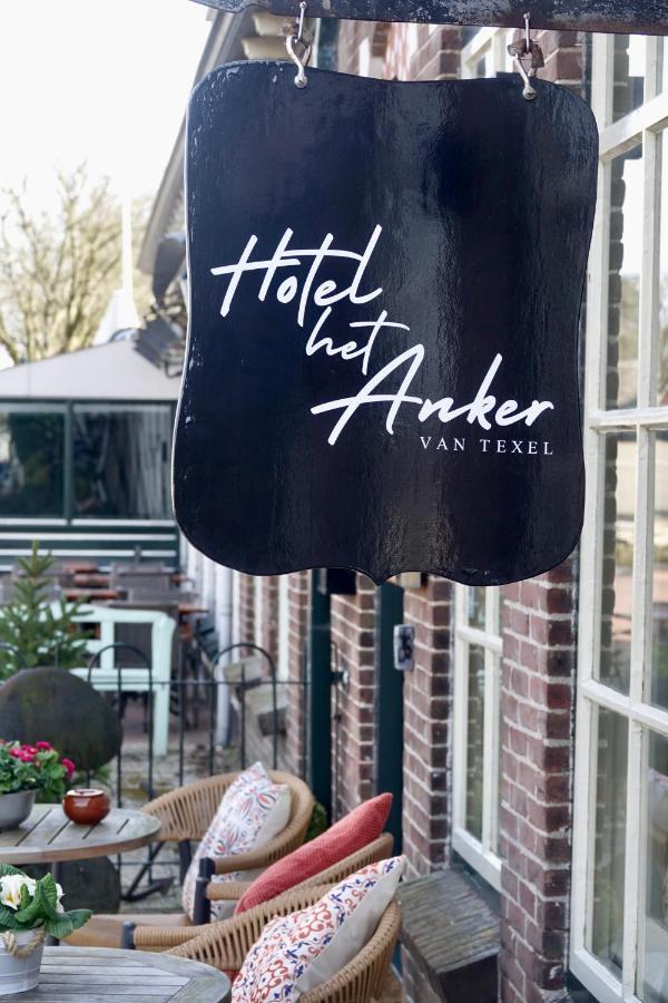 Hotel Het Anker Van Texel 더콕스도르프 외부 사진